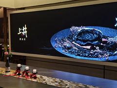 -上井料理黑金店(IFS国金中心店)