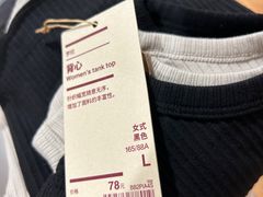 -MUJI无印良品(天一国购店)