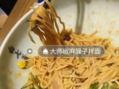 -白七爷原汤捞面（大宅门）(泰盛广场金牌店)