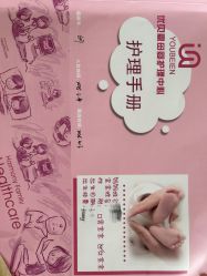 -优贝恩母婴护理中心