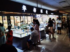 -华彬眼镜专业渐进配镜(潘家园店)