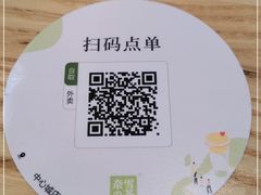 -奈雪的茶(领展中心城店)