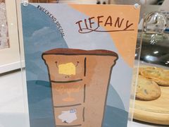 周末特饮Tiffany-HAY COFFEE