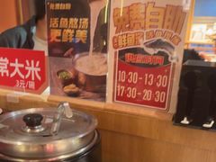 -鱼酷活鱼烤鱼(静安大融城店)