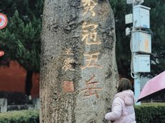 -南岳衡山风景名胜区