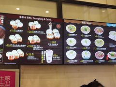 -小杨生煎(南京东路食品一店)