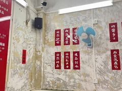 -噏耷茶档