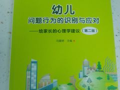 -优佳加感统·语言·注意力训练(江宸天街中心)