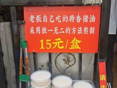-左撇子私房面