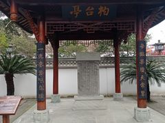 -川北道署