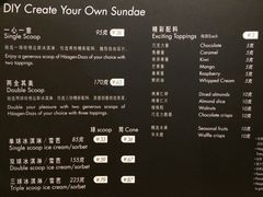 -哈根达斯(卓展店)