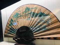 -中国扇博物馆