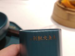 -千稻剁椒大鱼头(CityOn熙地港店)