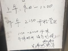 -竺桥兄弟烤鸭(总店)