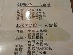 -悦真雅院·四合院·清真私房菜(雍和宫店)