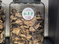 -赵记传承(佛山禅城魁奇路店)