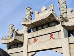 -泰山风景名胜区