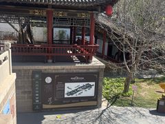 -碑林公园