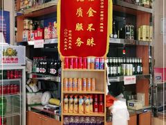 -老边饺子馆(金源店)