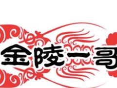 -金陵一哥龙虾(水木秦淮店)