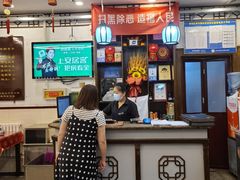 -玉华台饭庄(裕中西里小区店)