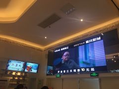 -星轶影院(南京茂业天地店)