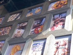 -小闺女儿肉龙(西湖道店)