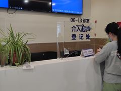 -复旦大学附属中山医院(西院区)