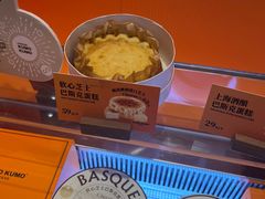 -KUMO KUMO甜品·冰淇淋(深圳壹方城店)