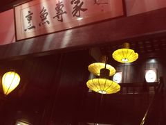 -三只耳火锅(宽窄巷子店)