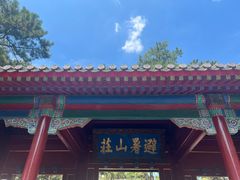 -承德避暑山庄景区