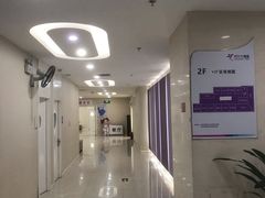 -美年大健康体检中心(太阳宫分院)