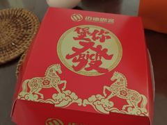 -迈德思客•汉堡•烤鸡(围墙巷店)