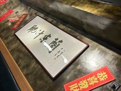 -肥汁米蘭香港米线(定西路店)