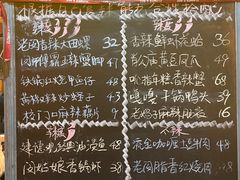 -老闵田螺馆·南昌特色(总店)