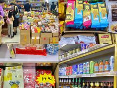 -紫荆城食品交易中心(华强北店)