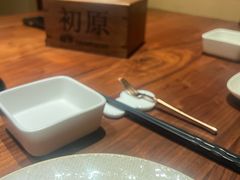 -揽季锅物会.福建黄鱼.海鲜姿造(五四路店)