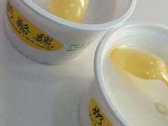 -奶酪魏(牛街总店)