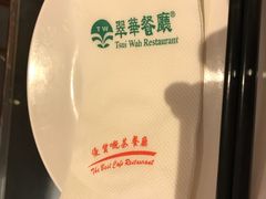 -翠华餐厅(正佳广场店)