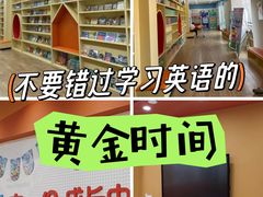 -吉的堡成长中心(五角场安波校区)