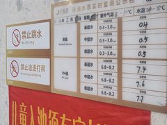 -星悦荟健身游泳(珠江新城店)