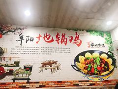 -太和板面(滨湖前城店)