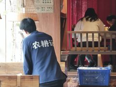 -农耕记·湖南土菜(halo广场店)