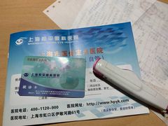 -上海大学附属上海和平眼科医院