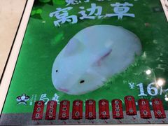-局气烤鸭·北京菜(德云社店)