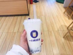 -一只酸奶牛(丹尼斯大卫城店)