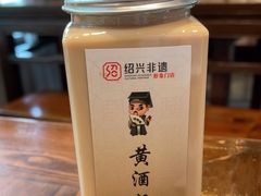 -绍兴老味道·非遗门店(银泰城店)