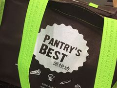 -Pantry's Best派悦坊蛋糕(K11购物艺术中心店)
