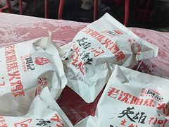 -周记老沈阳焦火鸡架