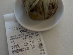-217笋干馄饨